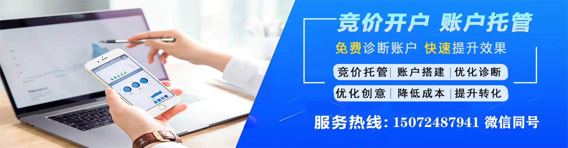 东丽百度怎么推广
